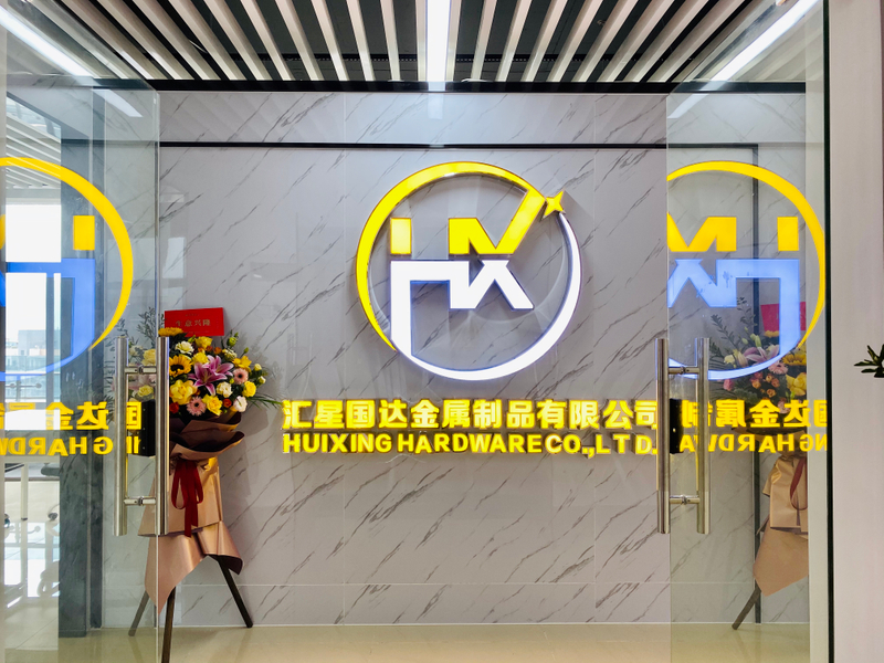 The brand of “Huixing Hardware ”